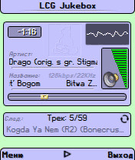 LCGJukeBox v.2.17.zip