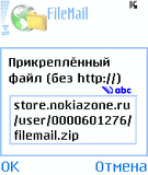 filemail.zip
