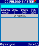 DownloadMaster_1_0.sis