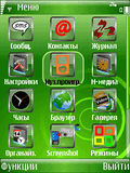 windows_mobile.zip