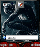 spidermen.sis