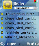 QReader_1_1_96ru.sis