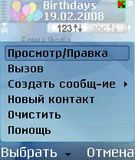 10923_fantango60_birthdays_ru_11.sis