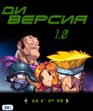 Popperz_rus.zip