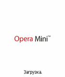 Opera_mini.jpg
