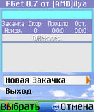 F_get.jpg