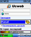 USWEBr.jpg