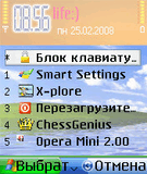 Setting.jpg