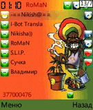 extskin_rastaman.zip