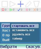 SmartGet_2.01_S60_2nd.zip