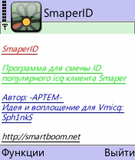 smaper_id_universal.sis