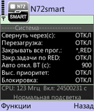 n72smart_v1_24.sis