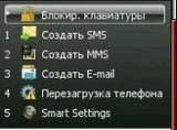 mod_smart_settings_win_vista.sis