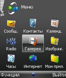 windows mobile.zip