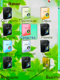 klen_vista.zip