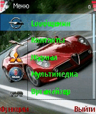 alfa romeo.zip