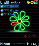 extskin_Camomile_by_SattorZ.zip