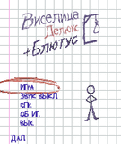 109487_hangman_rus.zip