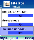 TotalRecall_v2_10__S60_2nd.zip