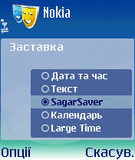 Large_time_screensaver_102_S60_2nd.zip