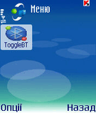 ToggleBt_v102_S60_2nd.zip