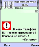 Xplorer.zip