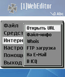 WebEditor_v5_0ru_s60_2.zip