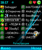 smaper_v141_s60_v2sis.sis