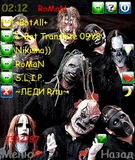 extskin_slipknot.zip