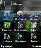 deep_dark.zip