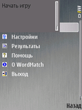 СЃР»РѕРІР°СЂСЊ.zip