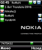 extskin_black_nokia.zip