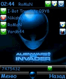 extskin_alienware.zip