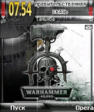 warhammer.zip