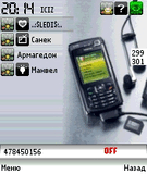 FEscr_008_.jpg