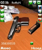 extskin_volyna.zip