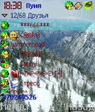 extskin_СЃРµi.zip