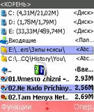 fileman105_by_bu4.zip