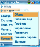 Smaper_v1.45s Рѕs8.sis