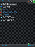 extskin_240x320_h_azenis.zip