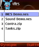 vNes_v1_60.zip