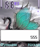 655_dragon.sis