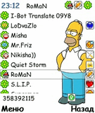 extskin_homer_simpson.zip