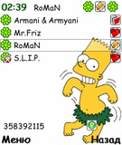 extskin_bart_simpson1.zip