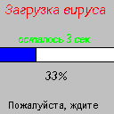 virus.gif