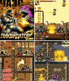 Р›РёРєРІРёРґР°С‚РѕСЂ Р§РђР­РЎ 2.zip