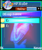 13077_hugematrixmp3cubev1037s60v3symbianos91crackedillusion_zip.