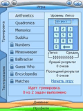 Spb Brain Evolution.zip