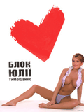 blok_yulichki_34.jpg