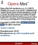 opera310test7.zip